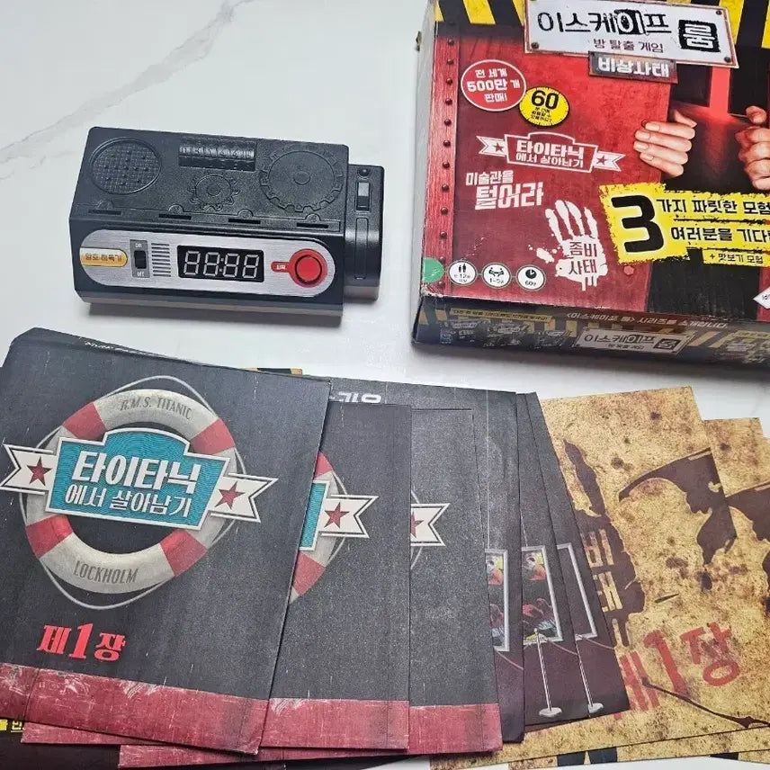 [BUNJANG] Escape Room Emergency Board Game / 이스케이프룸 비상사태 방탈출 보드게임