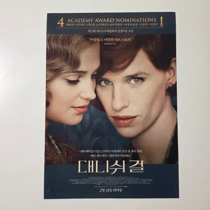 [BUNJANG] Danish Girl 2016 Movie Poster / [전단지] 대니쉬 걸 2016 영화 포스터