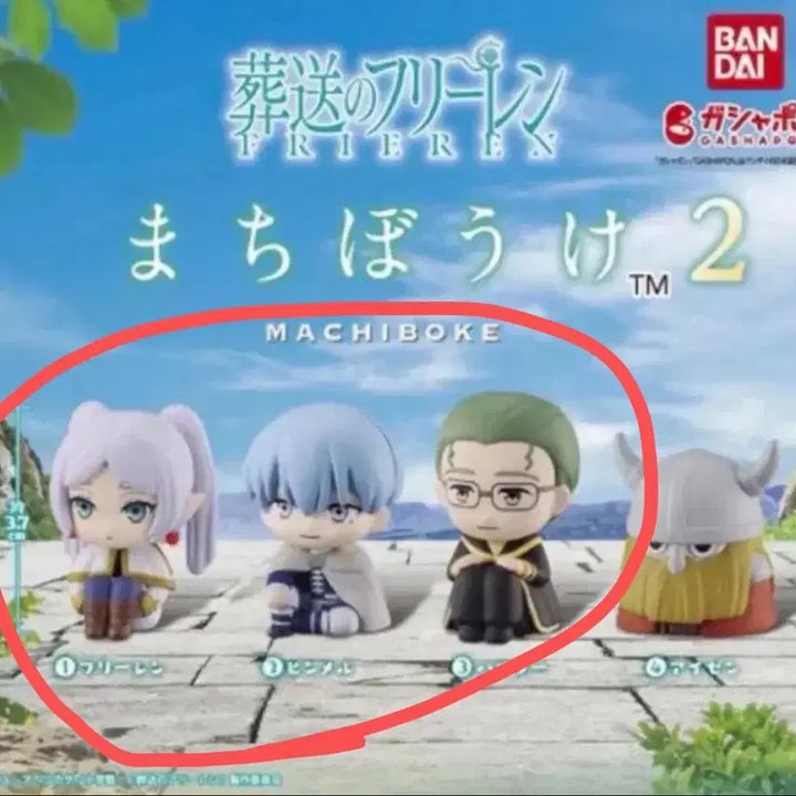[BUNJANG] Frieren: Beyond Journey&