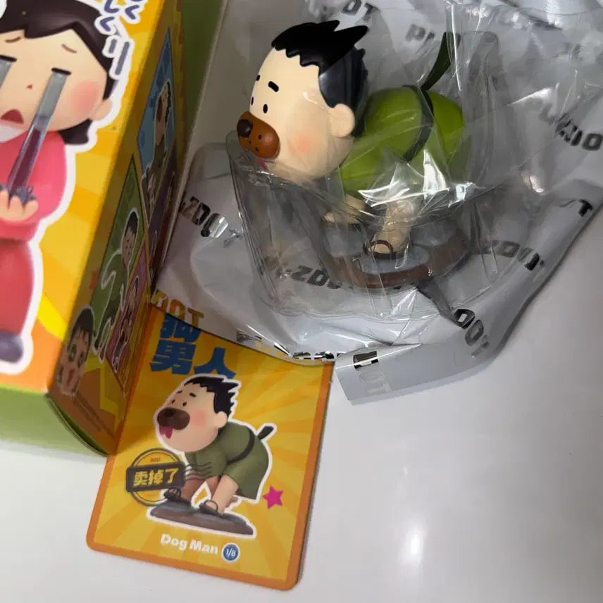 [BUNJANG] Ilustoya Aura Luck Random Figure Dog (Opened) / 이라스토야 오라 행운이여 랜덤 피규어 강아지 개 단순개봉