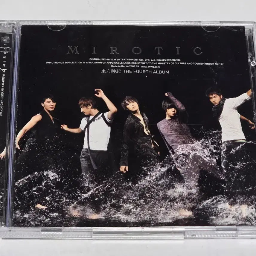 [BUNJANG] TVXQ! 4th Album MIROTIC B Version CD+DVD / 동방신기 4집 MIROTIC B버전 (CD+DVD