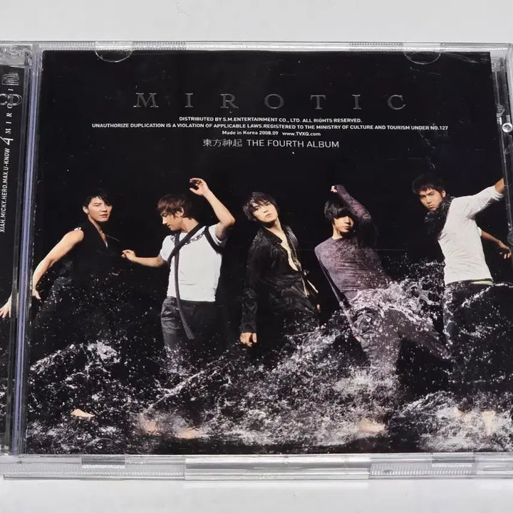 [BUNJANG] TVXQ! 4th Album MIROTIC B Version CD+DVD / 동방신기 4집 MIROTIC B버전 (CD+DVD