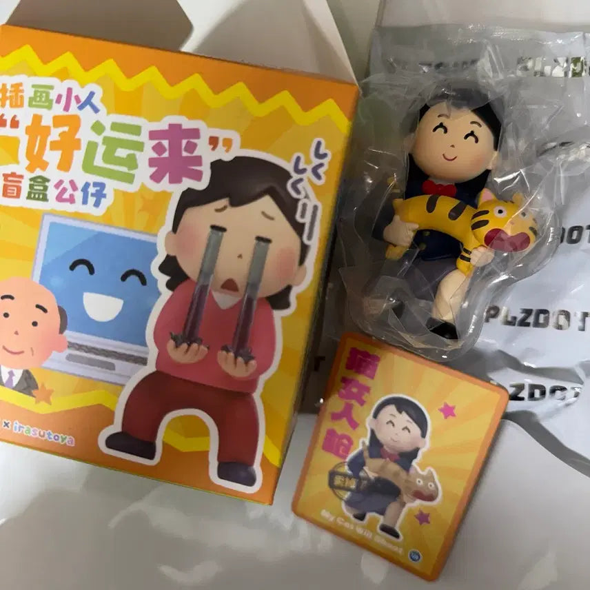 [BUNJANG] Irasutoya Lucky Random Figure School Uniform Cat / 이라스토야 오라 행운이여 랜덤 피규어 교복 고양이 단순개봉