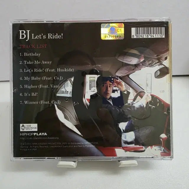 [BUNJANG] BJ Let&