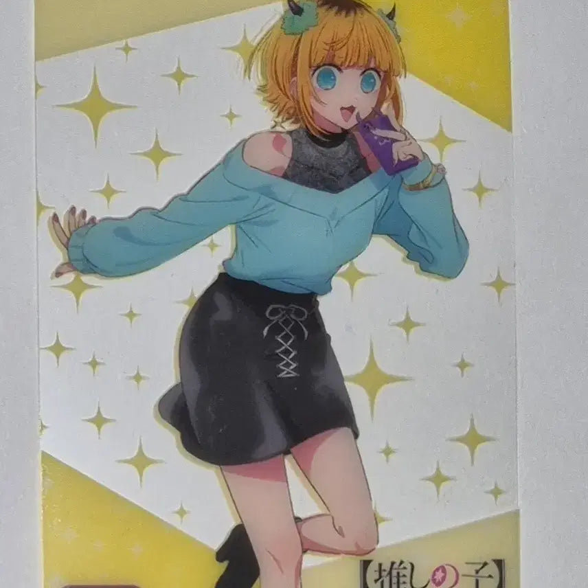 [BUNJANG] Oshi no Ko Member Cho Clear Card No. 06 / 최애의 아이 멤쵸 클리어카드