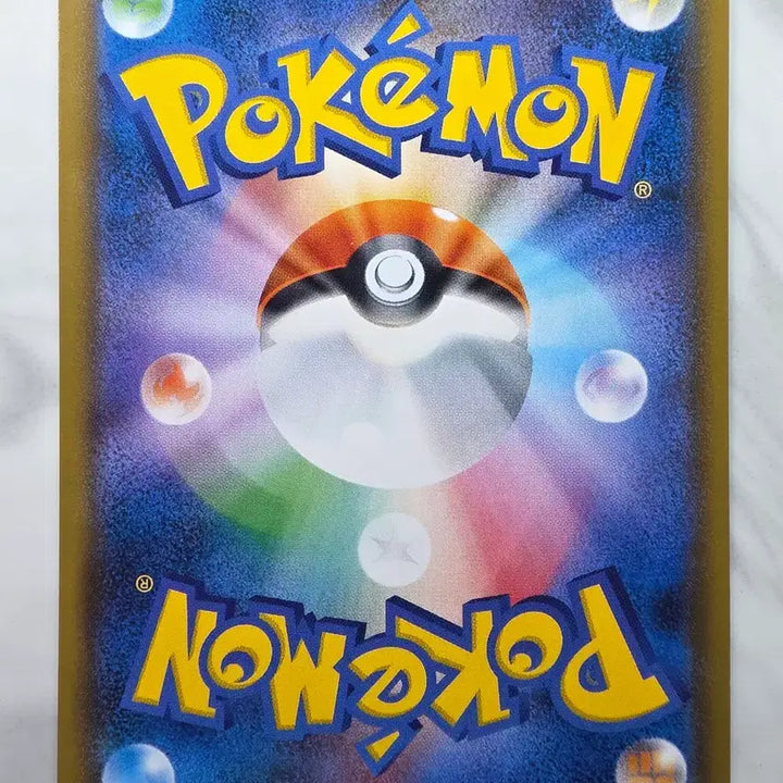 [BUNJANG] Pokemon Card Japanese Rayquaza GX / 포켓몬카드 일판 레쿠쟈GX