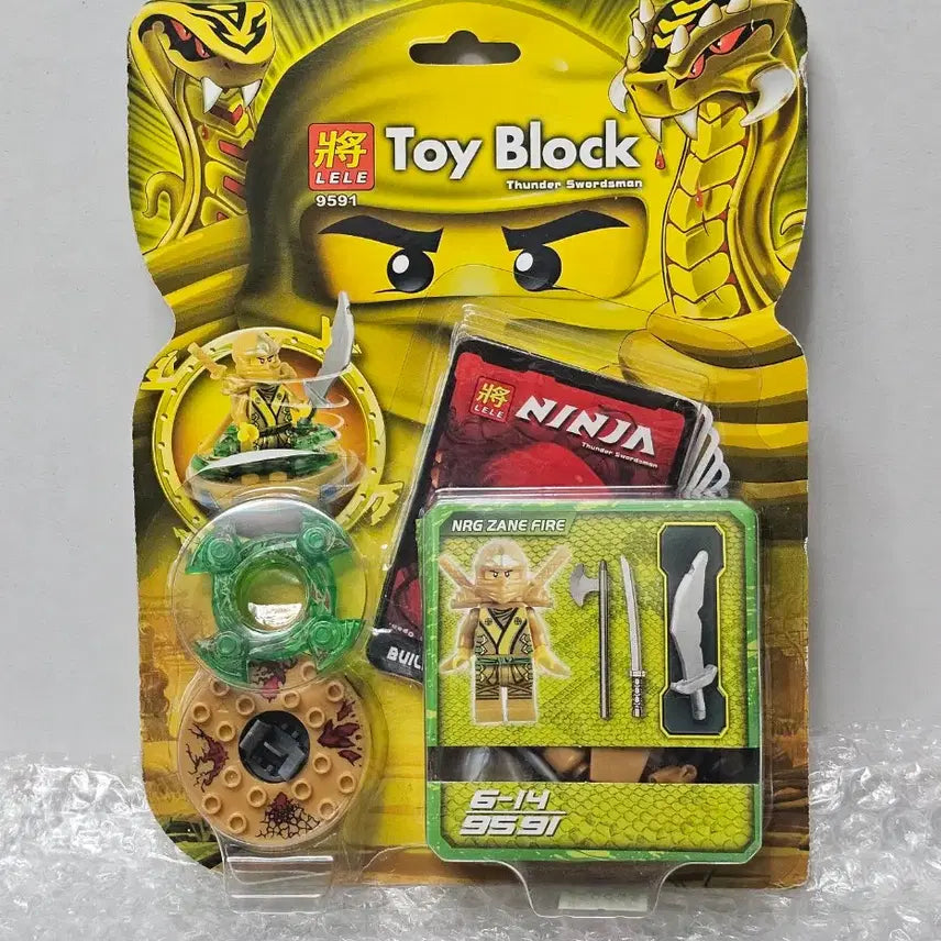 [BUNJANG] LELE Building Blocks Beyblade Minifigure Set (Sealed) / LELE사 Toy Block 레고 팽이 미니피규어 세트 미개봉품