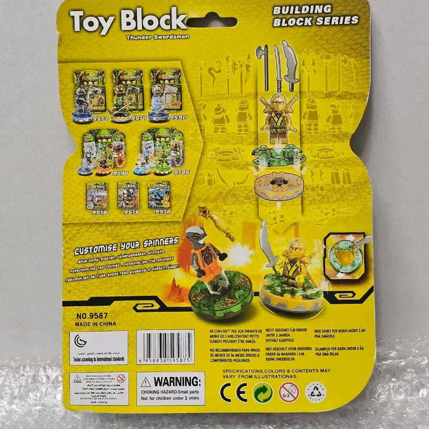 [BUNJANG] LELE Building Blocks Beyblade Minifigure Set (Sealed) / LELE사 Toy Block 레고 팽이 미니피규어 세트 미개봉품