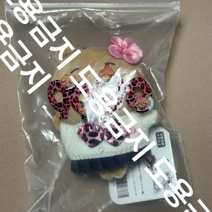 [BUNJANG] Chiikawa Gyaru Chiikawa Plush / 치이카와 갸루치이카와 판매합니다