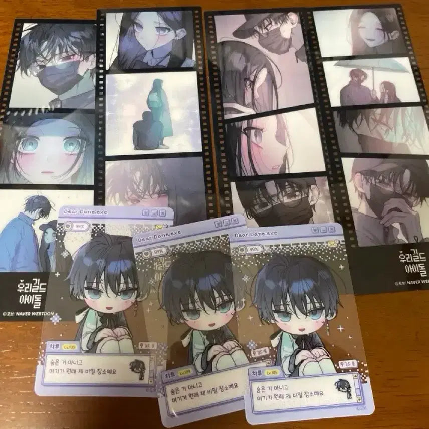 [BUNJANG] Our Guild Idol Bundle Set / 우리길드아이돌 판매