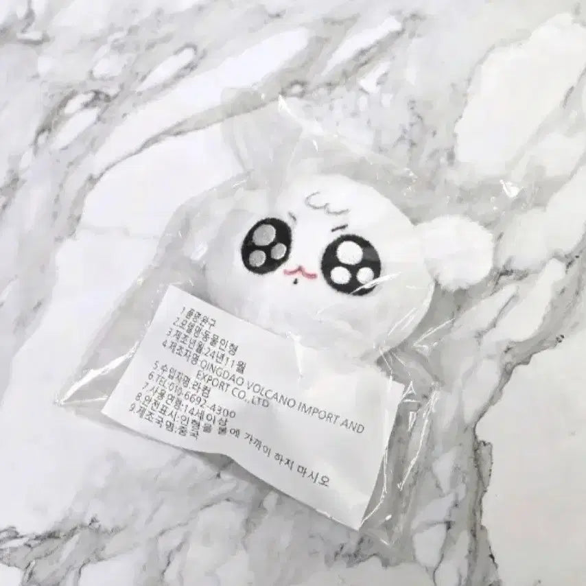 [BUNJANG] Jungkook Ppoong Ddugi Doll Sealed / 정국 퐁뚜기 인형 미개봉 상품  원가이하 양도합니다.