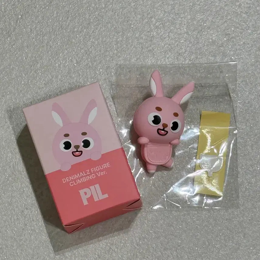 [BUNJANG] DAY6 DEnimals Hypper Pil Wonpil The Day:Code Encore Figure / 데이식스 데니멀즈 히퍼 필 원필 더데케이드 앙콘 피규어 클라이밍