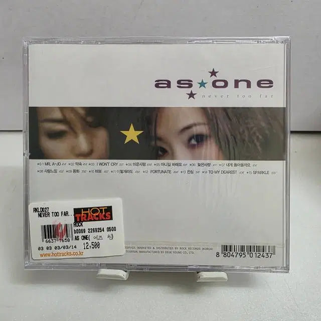 [BUNJANG] As One 3rd Album Never Too Far Signed Edition (Sealed) / 싸인반 미개봉 애즈원(As One) 3집 Never Too Far