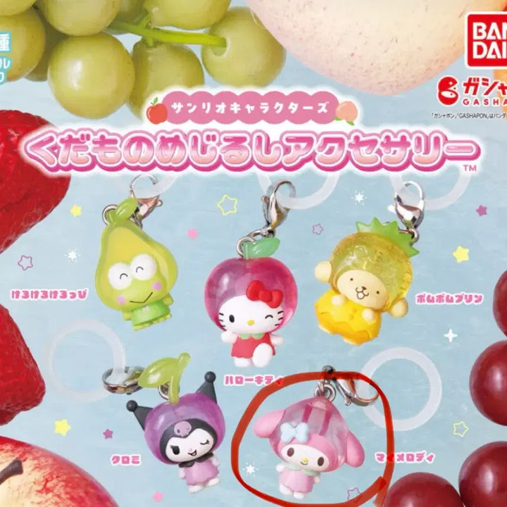 [BUNJANG] Sanrio My Melody Peach Fruit Charm / 산리오 과일 메지루시 복숭아 마이멜로디 마멜
