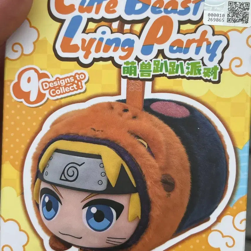 [BUNJANG] Orochimaru Cute Beast Lying Party Figure / eaki 나루토 오로치마루 질풍전 큐트 비스트 라이잉 파티