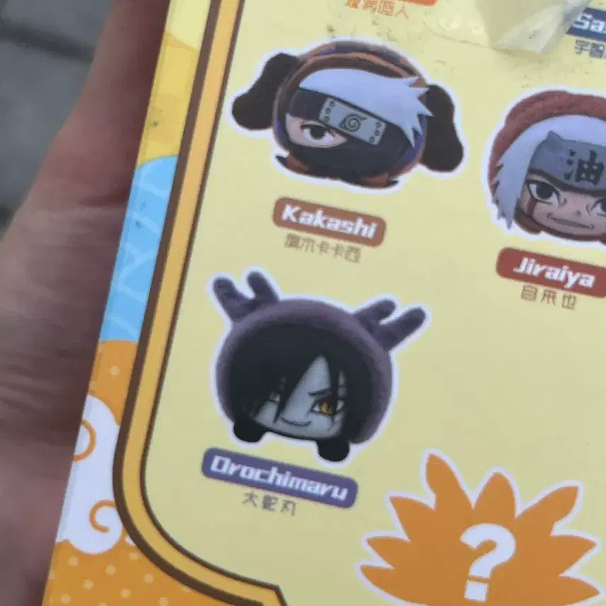 [BUNJANG] Orochimaru Cute Beast Lying Party Figure / eaki 나루토 오로치마루 질풍전 큐트 비스트 라이잉 파티