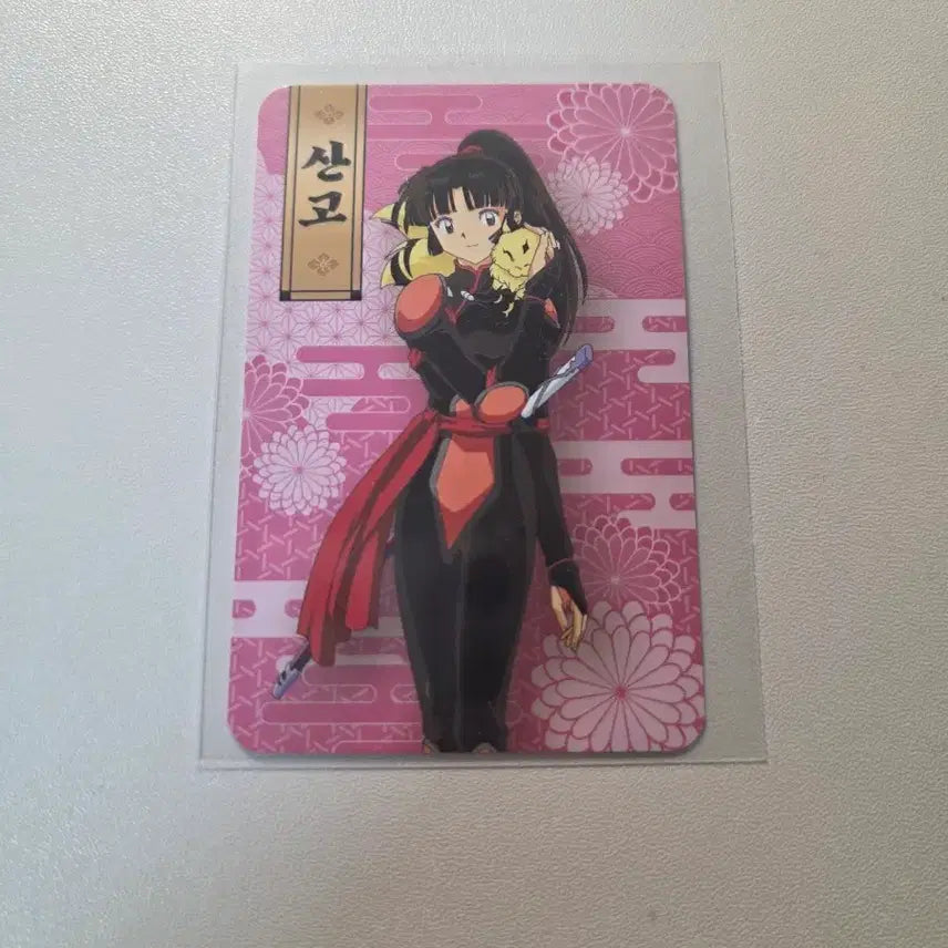 [BUNJANG] Inuyasha Kagome Character Photocard / 이누야샤 카고메 캐릭터 포토카드