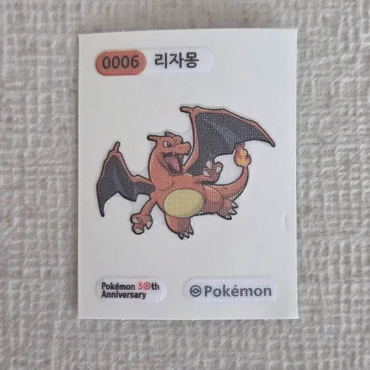 [BUNJANG] 30th Anniversary Pokemon Charizard Sticker / 30주년 기념 포켓몬 리자몽 띠부실