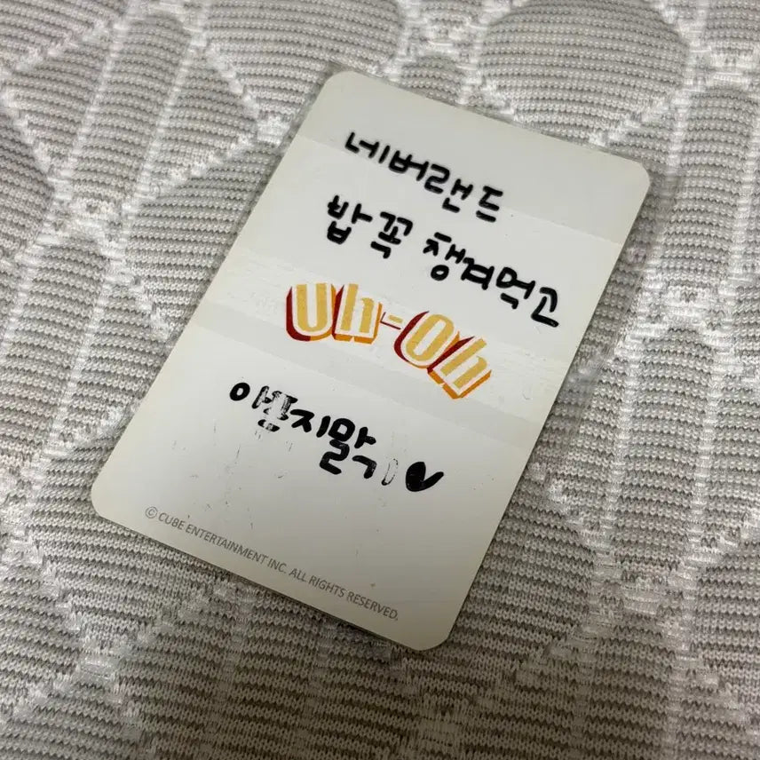 [BUNJANG] (G)I-DLE Miyeon &