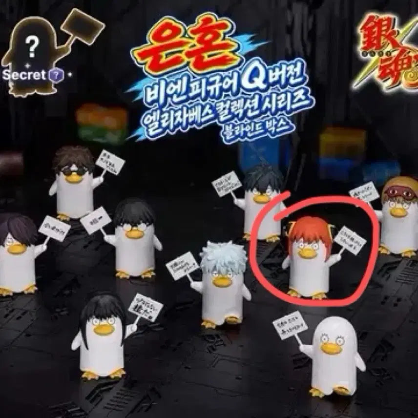 [BUNJANG] Gintama Q Ver. Elizabeth Kagura Version Figure / 은혼 비엔피규어 q버전 엘리자베스 카구라 버전 구라자베스