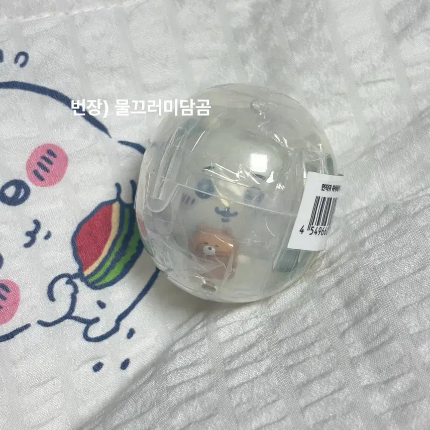 [BUNJANG] Chiikawa Eraser Gacha (Sealed) / 미개봉) 치이카와 지우개 가챠