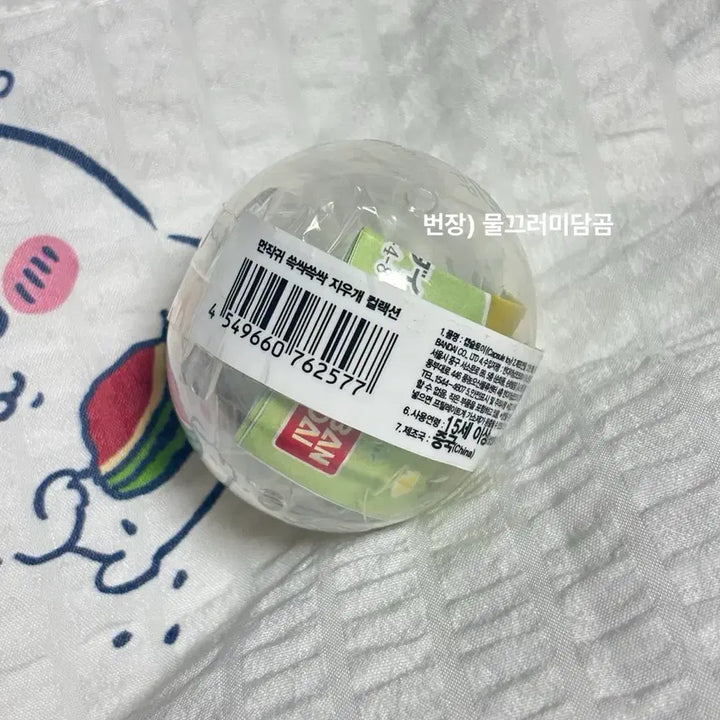 [BUNJANG] Chiikawa Eraser Gacha (Sealed) / 미개봉) 치이카와 지우개 가챠