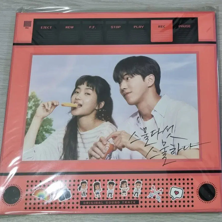 [BUNJANG] Twenty-Five Twenty-One OST Sealed LP / 스물다섯 스물하나 OST (미개봉 LP) 김태리