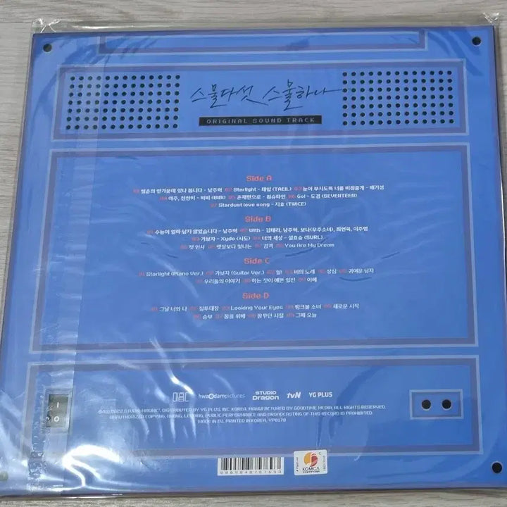 [BUNJANG] Twenty-Five Twenty-One OST Sealed LP / 스물다섯 스물하나 OST (미개봉 LP) 김태리