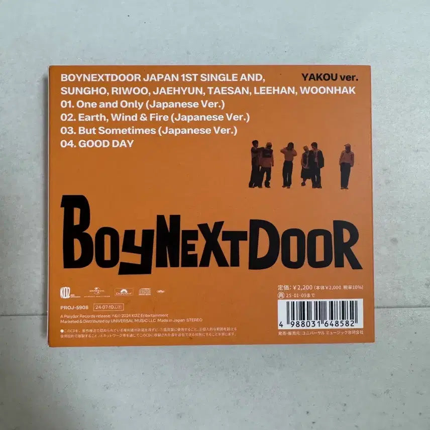 [BUNJANG] BOYNEXTDOOR Japan Album Set / 보이넥스트도어 AND 일본 앨범 양도