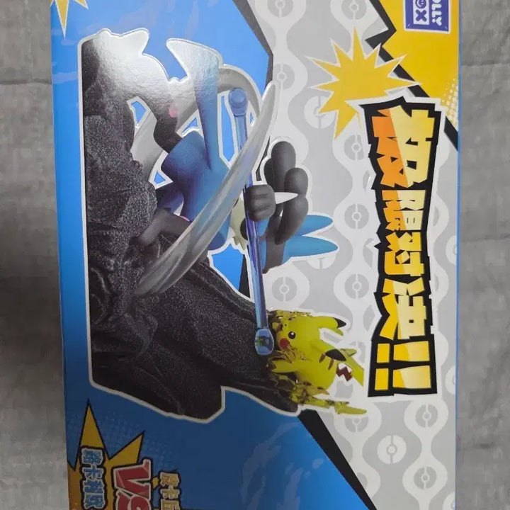 [BUNJANG] Pokemon Lucario and Pikachu Figure / 포켓몬스터 루카리오 피카츄 피규어