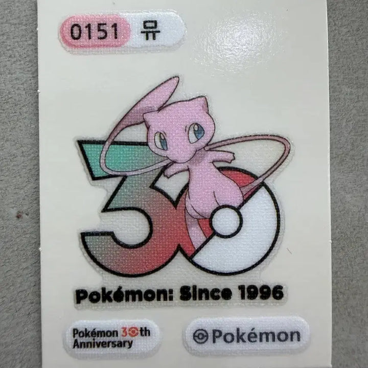 [BUNJANG] Pokemon 30th Anniversary Mewtwo Sticker / 포켓몬 30주년 뮤띠부씰