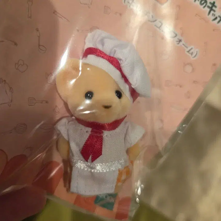 [BUNJANG] Sylvanian Families Baby Chef Lion Standing / 실바니안 키친 아기 쉐프 사자 직립