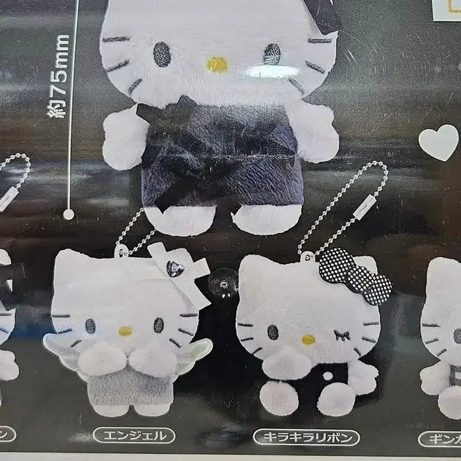 [BUNJANG] Hello Kitty Plush Keychain Gacha / 새제품 블랙 키티인형키링가챠