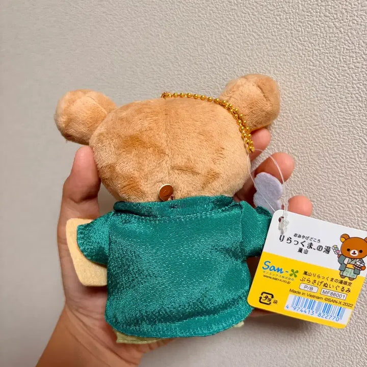 [BUNJANG] Rilakkuma Arashiyama Onsen Dango Keychain (Tag Included) / 리락쿠마 아라시야마 온천 당고 키링(택 o)