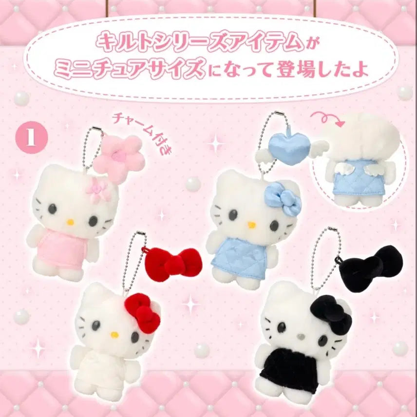 [BUNJANG] Hello Kitty Miniature Quilted Mascot Doll - Red / 헬로키티 키티 미니어처 퀼트 마스코트 인형 레드