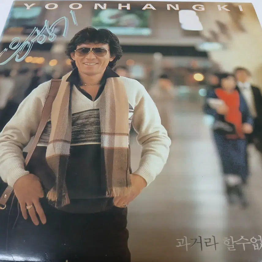 [BUNJANG] Yoon Hang-gi (Can&
