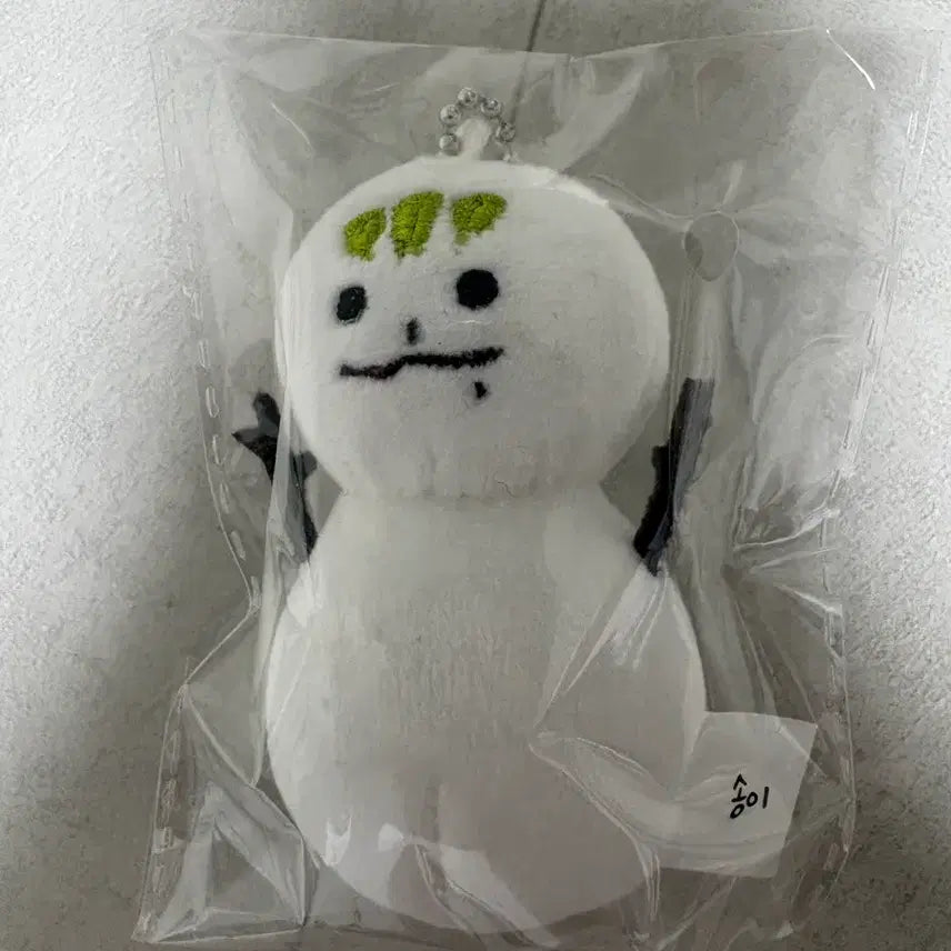 [BUNJANG] Aespa Karina Songyi Doll (Sealed) / 에스파 카리나 송이 인형