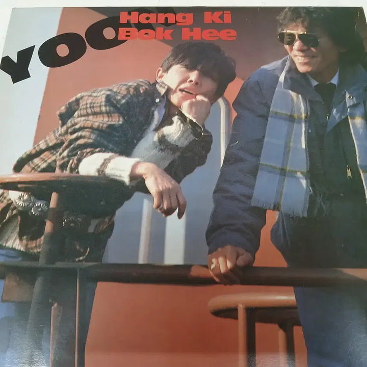 [BUNJANG] Yoon Hang-gi Yoon Bok-hee Vinyl Record / 윤항기,윤복희