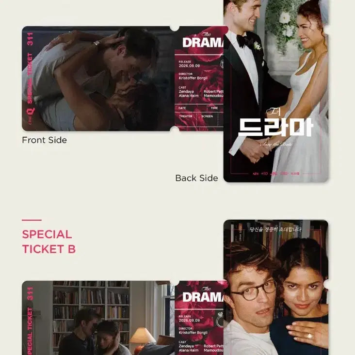 [BUNJANG] The Drama Special Ticket 311 A, B (2 Types) / [더 드라마] (2종) 스페셜 티켓 311 A, B 씨네큐