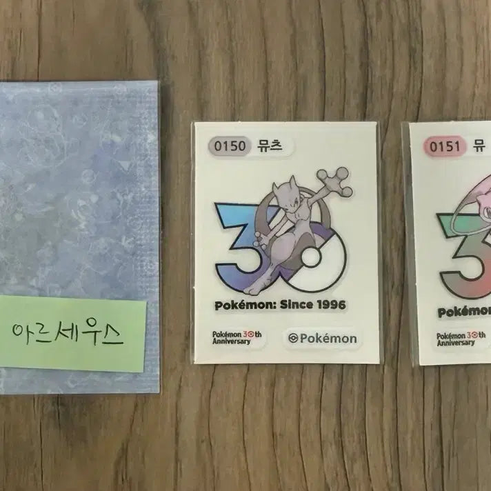 [BUNJANG] Pokemon 30th Anniversary New Logo Ttibu Seal Bundle / 포켓몬 30주년 신상 로고 띠부씰 교환 판매