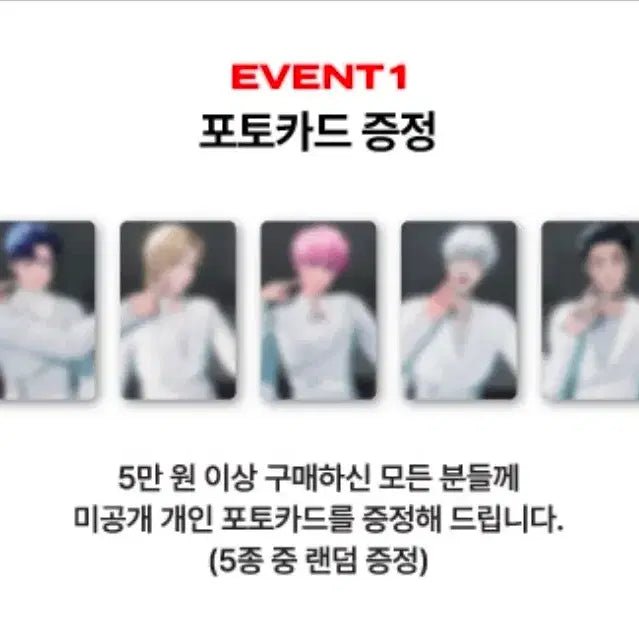 [BUNJANG] PLAVE Yejun Birthday Kit + Bamby Photocard / 플레이브 예준 생킷 생일키트 + 5만원 포카 밤비 원가양도