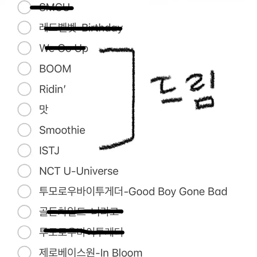 [BUNJANG] NCT DREAM, Red Velvet, TXT, ZEROBASEONE Idol CD Bundle Set / 엔시티 드림 레드벨벳 투바투 제베원 아이돌 CD