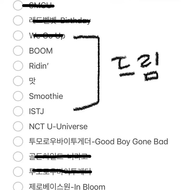 [BUNJANG] NCT DREAM, Red Velvet, TXT, ZEROBASEONE Idol CD Bundle Set / 엔시티 드림 레드벨벳 투바투 제베원 아이돌 CD