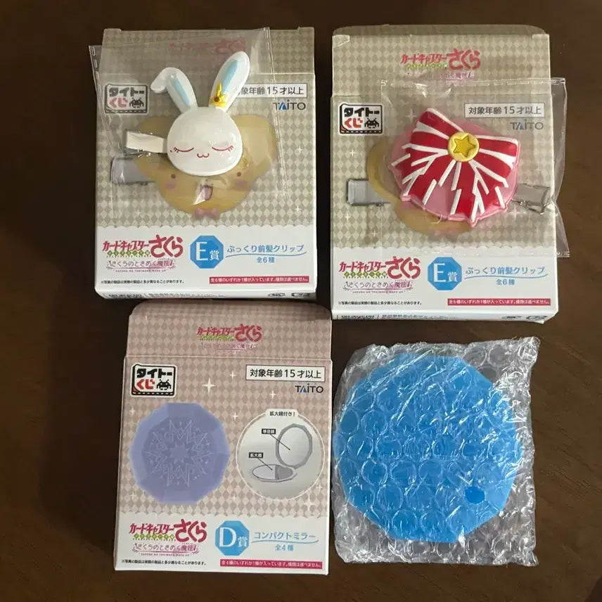 [BUNJANG] Cardcaptor Sakura Kuji D Prize &amp; E Prize Figures Set (Sealed) / (일괄) 카드캡터 체리 쿠지 D상 E상 하위상 미개봉