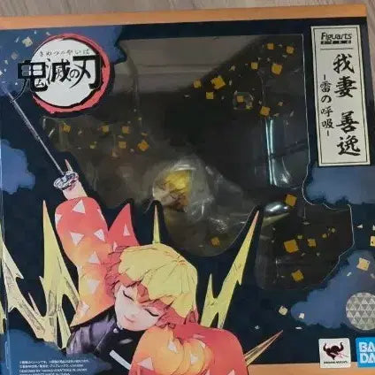 [BUNJANG] FiguartsZERO Zenitsu Sealed Figure / [미개봉]피규아츠제로 젠이츠