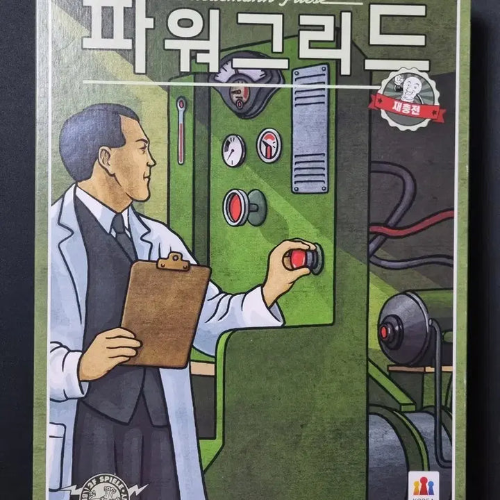 [BUNJANG] Power Grid Board Game - Main Game + Bremen &amp; Manhattan Expansion Map Collection / 파워그리드 보드게임