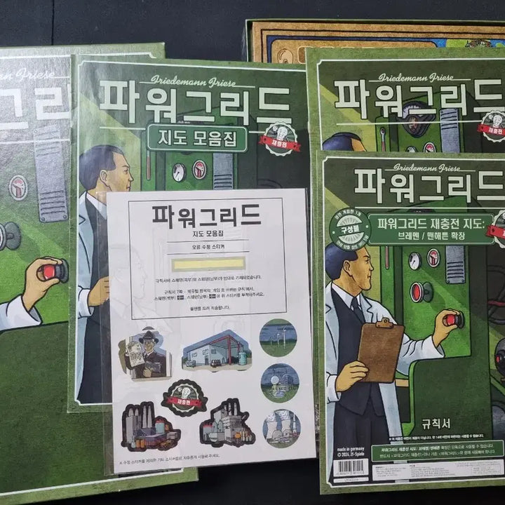 [BUNJANG] Power Grid Board Game - Main Game + Bremen &amp; Manhattan Expansion Map Collection / 파워그리드 보드게임