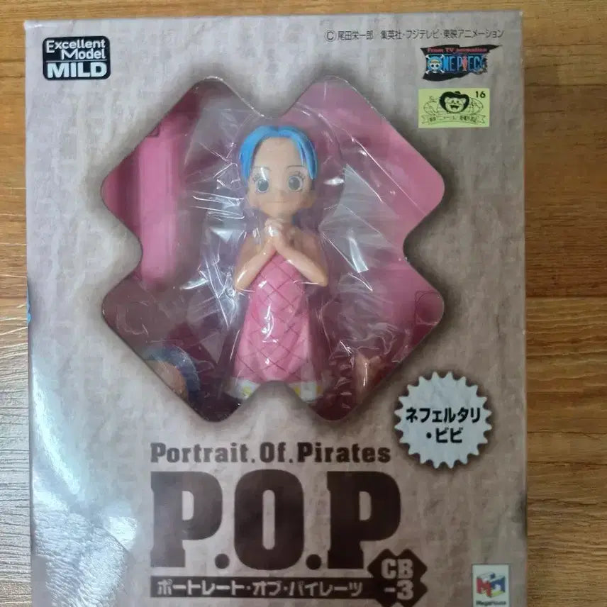 [BUNJANG] One Piece Nico Robin Portrait.Of.Pirates Figure / 원피스 피규어(POP CB 비비)