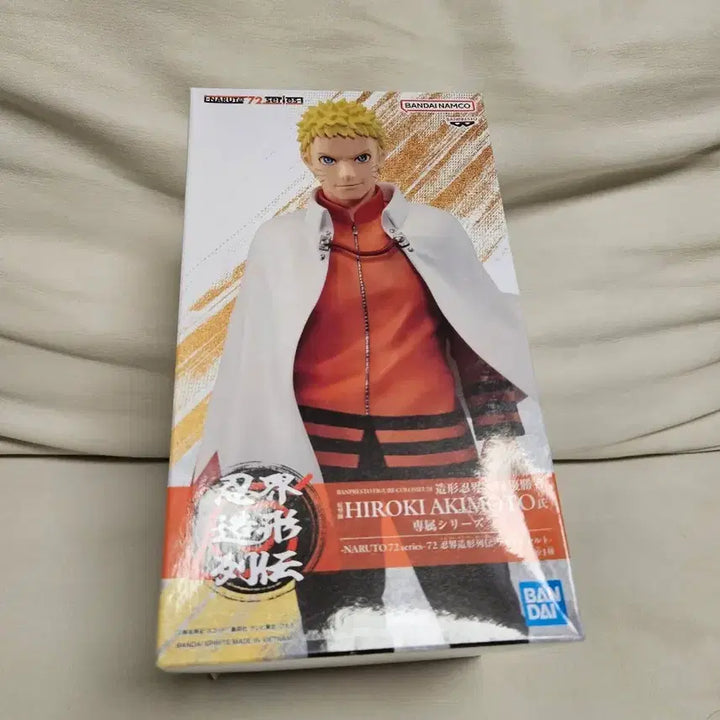 [BUNJANG] Banpresto Naruto Hiroki Akimoto Figure (Sealed) / (미개봉)반프레스토 나루토 히로키 아키모토 피규어