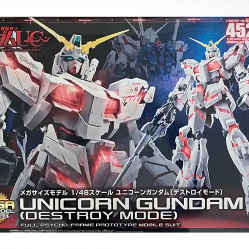 [BUNJANG] Mega Size Unicorn Gundam / 메가사이즈 유니콘건담